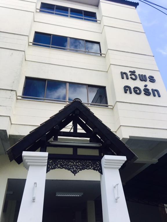 Taweeporn Guest House Čiang Mai Exteriér fotografie